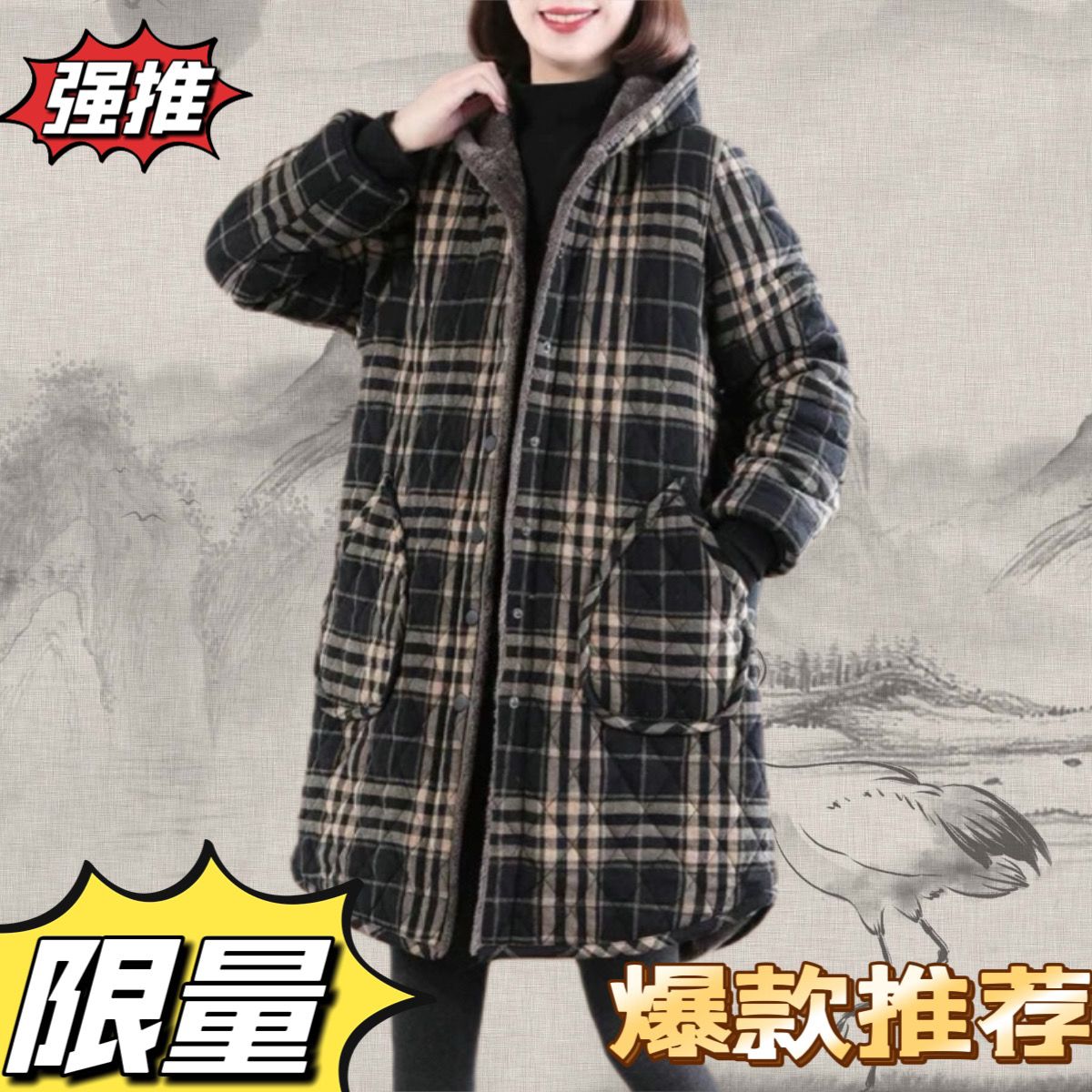 四川省省服女款罩衣女新款秋冬2023新款网红特厚加绒外穿好看时尚