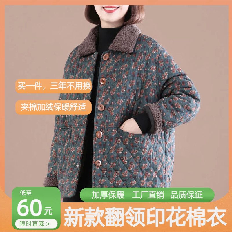 四川省服2024新款冬季棉罩衣外穿时尚洋气女士加绒加厚冬天工作服