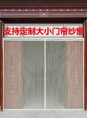 无痕免钉隐形寝室软纱门