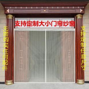 无痕免钉纱门风水软纱门房门入户门隐形门帘纱网纱帘静音双开寝室