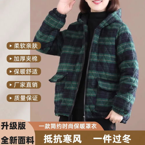 四川省服女罩衣外穿洋气冬季加绒加厚长袖围裙成人保暖干活工作服
