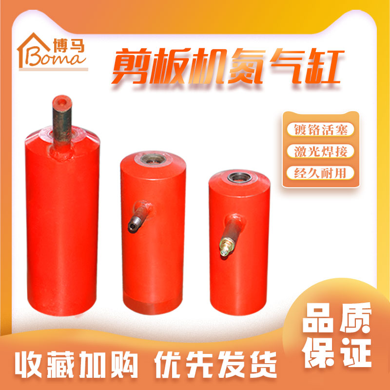博马氮气回程缸厂家直销型号全
