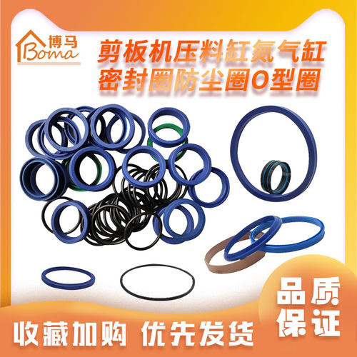 博马密封圈防尘圈耐高温发货快