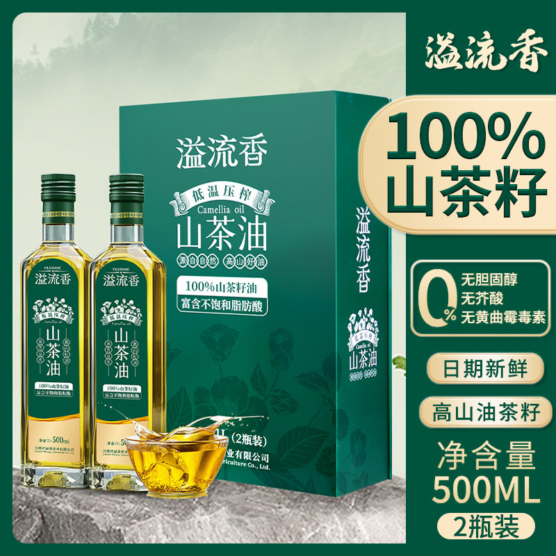 溢流香江西山茶油物理压榨礼盒低温冷榨山茶食用油纯茶籽油500ml