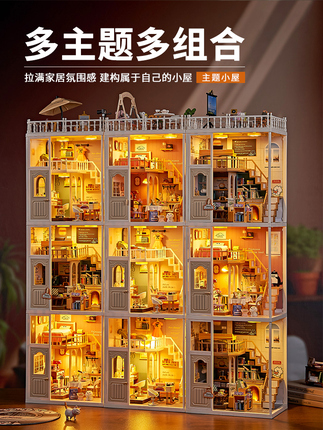 DIY Handmade Cabin Assembly Toys for Girls Super Mini World Miniature Scene Double-Story Villa Apartment Building Blocks