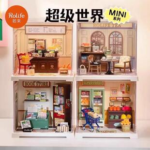 玩具 rolife若来超级世界商店DIY手工小屋迷你面包店模型积木拼装