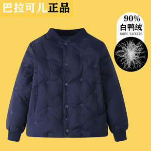 巴拉可儿儿童羽绒内胆上衣冬季宝宝中大童男女童羽绒校服套装内穿