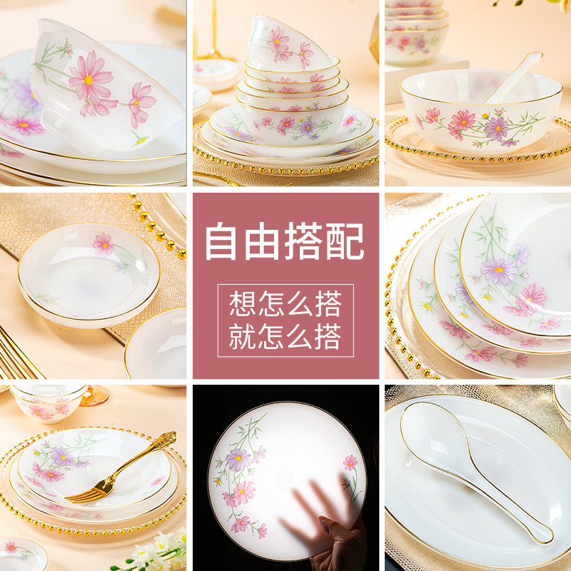 景德镇碗碟套装家用组合高档玉瓷描金小雏菊轻奢陶瓷碗盘碗筷餐具,餐饮具,碗,淘宝优惠券,粉丝福利购,淘宝优惠卷