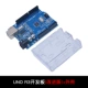 Uno R3 Development Board (улучшенная версия) +оболочка