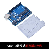 Uno R3 Development Board (официальная версия)+Shell