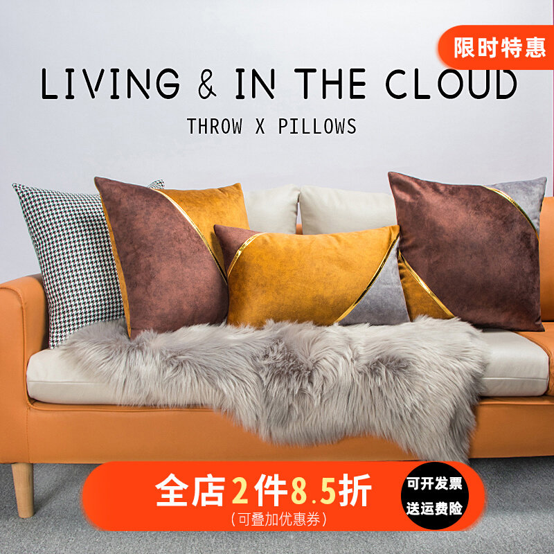 现代简约三色拼接抱枕样板间沙发靠枕科技布靠垫撞色民宿床上抱枕,居家布艺,靠垫/抱枕,淘宝优惠券,粉丝福利购,淘宝优惠卷