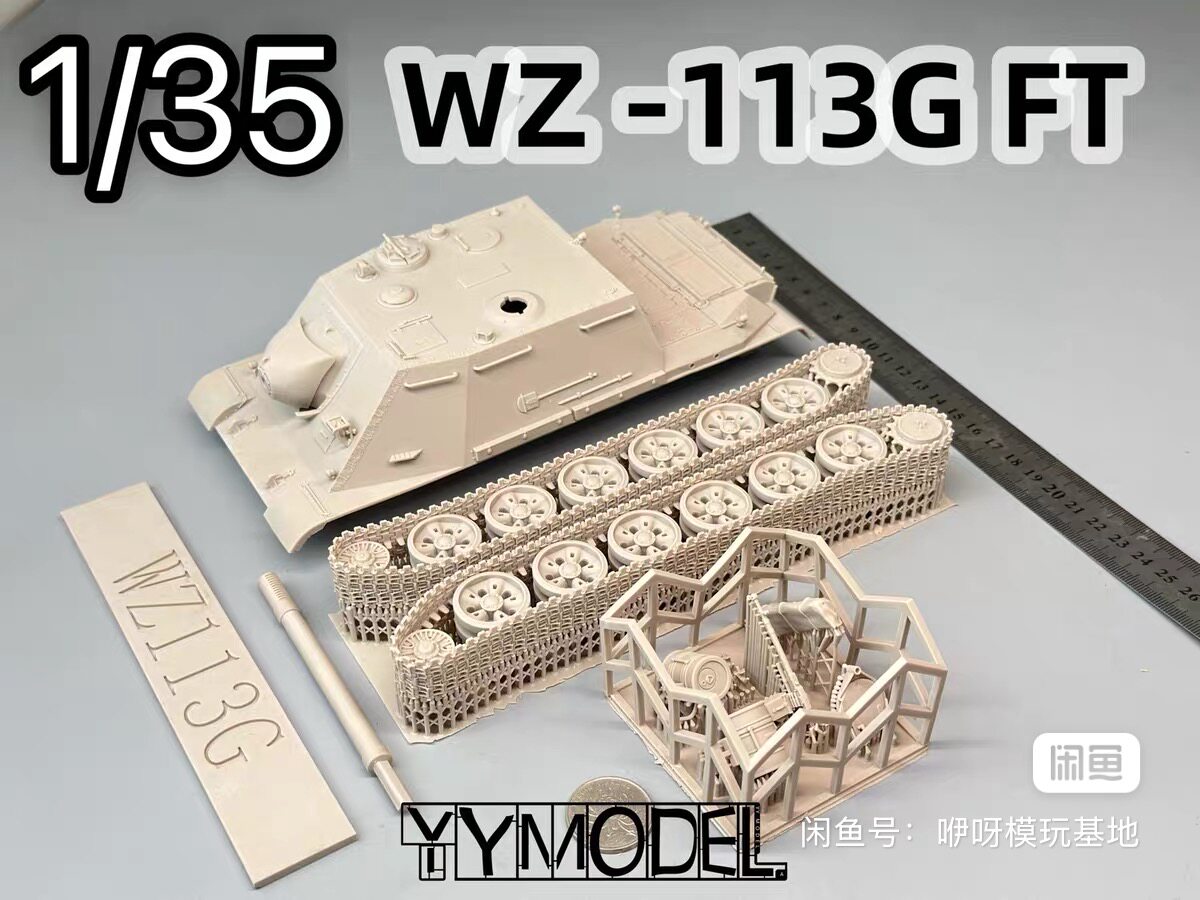 1 / 72   35 Multi proportion Middle system Ten levels Tank Fighter vehicle Model variegated carp wz113gft high-precision modeling