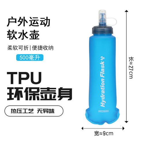 TPU材质，软体可折叠，牙膏底设计，500ml