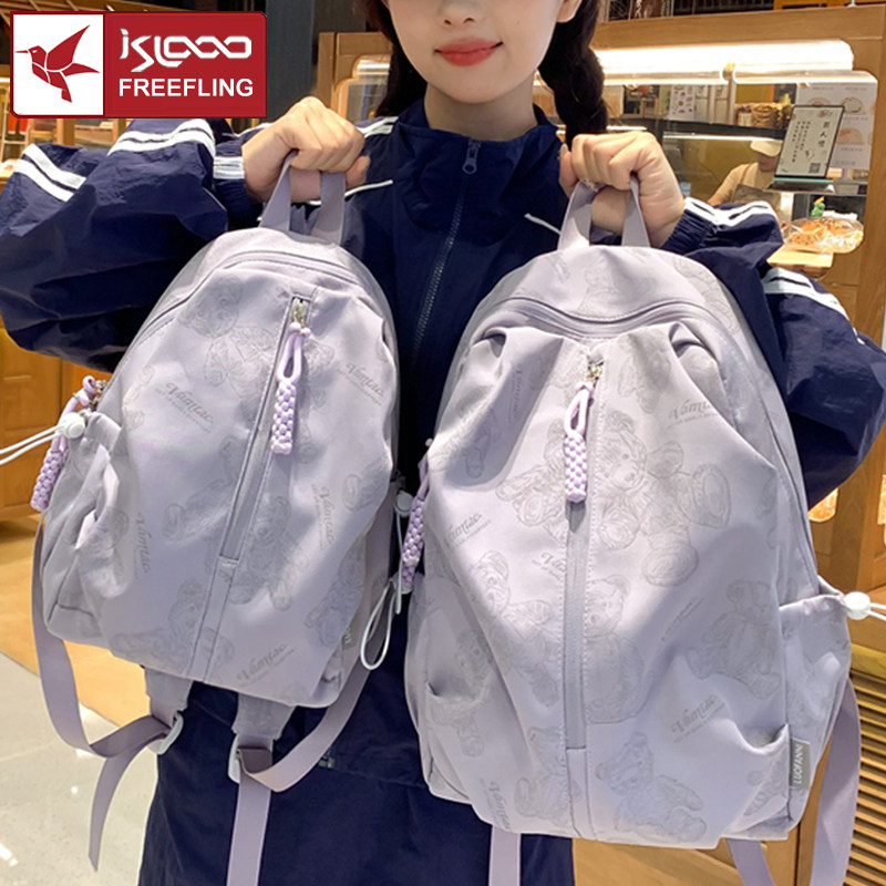 双肩包女2025新款旅游轻便小背包女士肩包女孩初中小学生女童书包