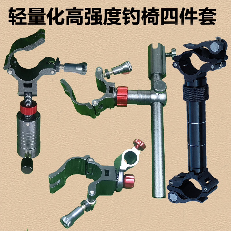 万向旋转快拆式通用型钓鱼椅配件