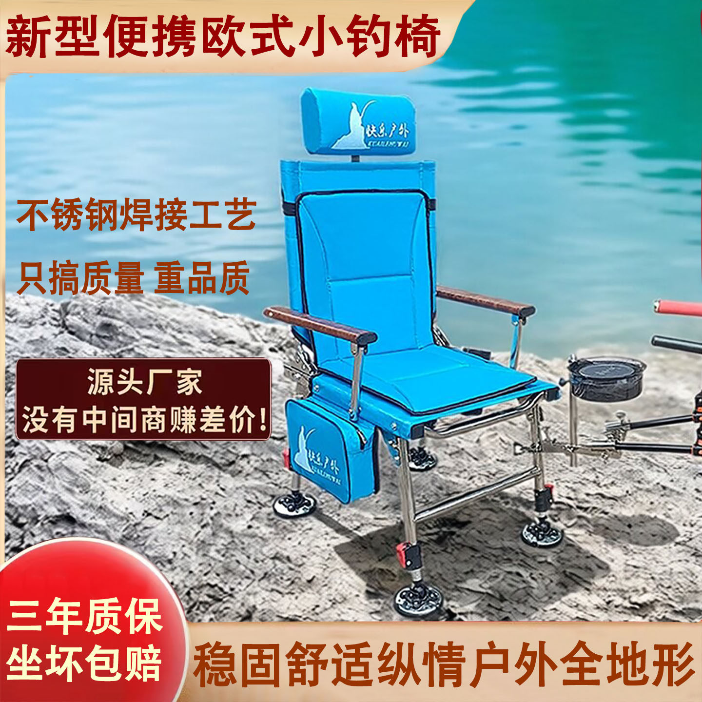 轻便不锈钢欧式钓椅全地形可躺多功能钓鱼椅小号折叠便携野钓专用