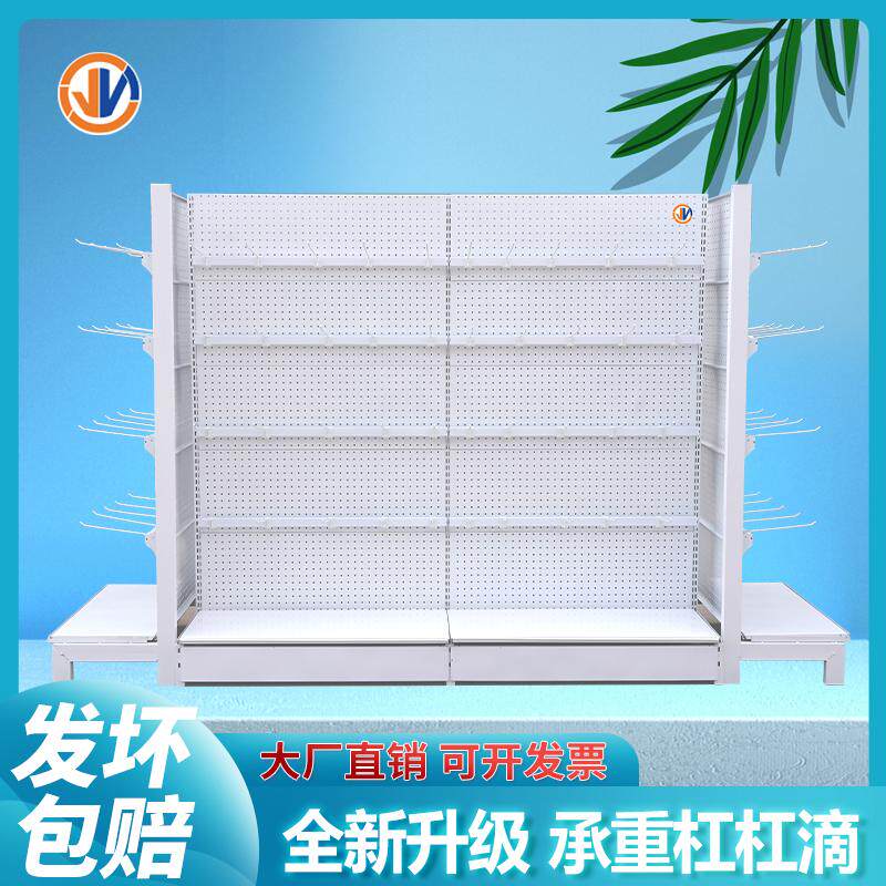 小红书同款展示架抖音直播间货架