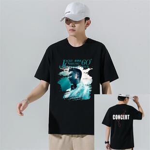 张学友重磅纯棉240g佛山上海大连青岛演唱会门票周边衣服t恤男60+