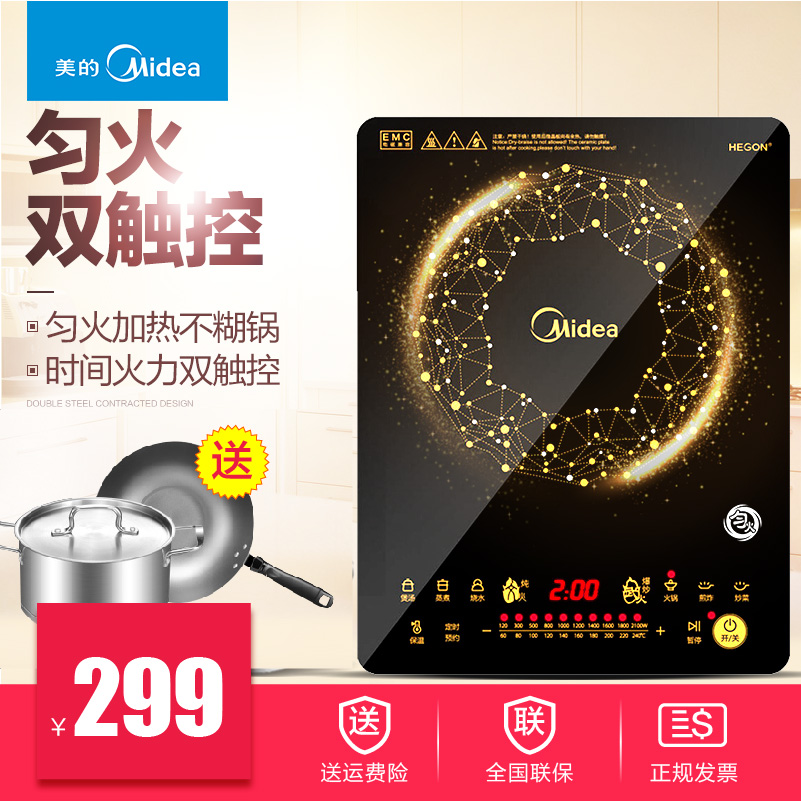 Midea/ÃÀµÄC21-WT2118¼ÒÓÃÕýÆ·¾²ÒôÈ«¹úÁª±£³´²Ëµç´Å¯רÓñ¬³´²Ë