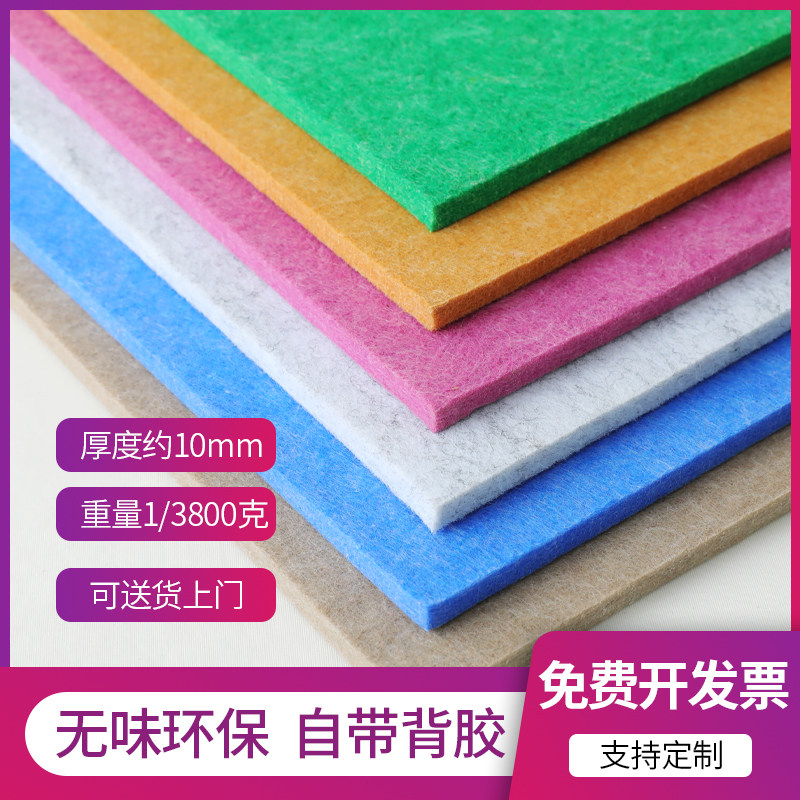 毛毡板厂家幼儿园墙贴定制彩色照片墙留言板展示墙装饰教室