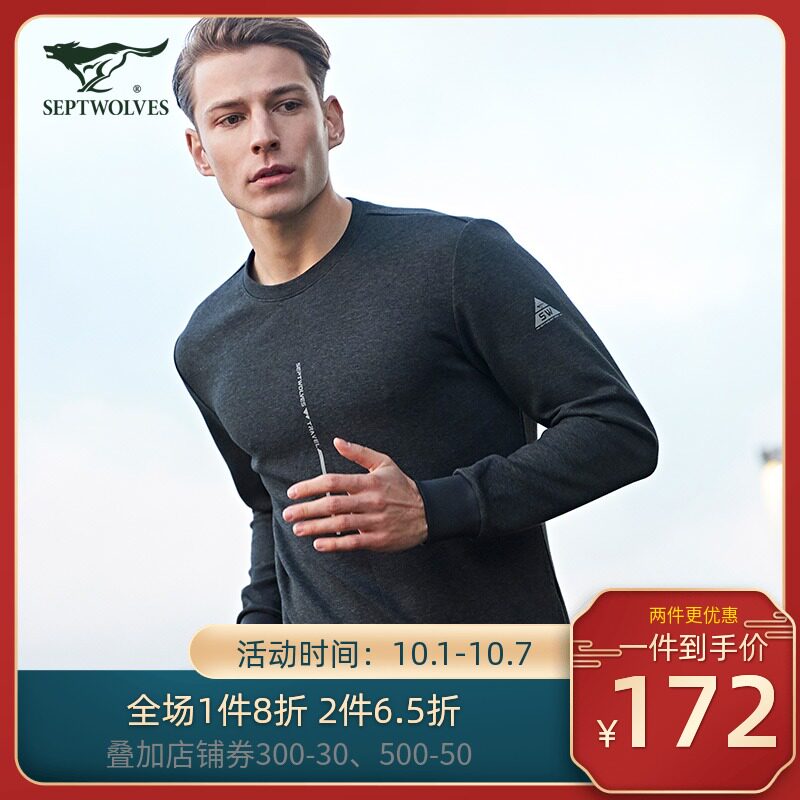 七匹狼男装卫衣春秋款圆领学生户外新款3M反光条夜跑步运动套头衫在类目 运动服/休闲服装, 运动卫衣/套头衫中 - 来自Buy2taobao.com提供专业的淘宝代购服务