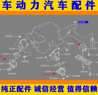 公爵王Y33 VQ30 波箱脚胶 变速箱机脚胶 发动机机脚胶 缓冲胶墩垫