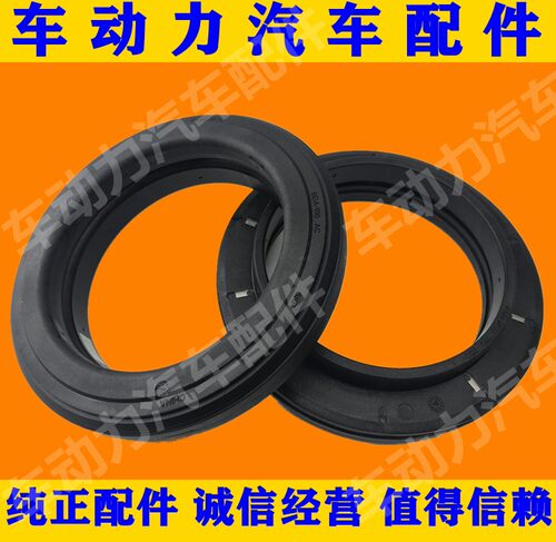 楼兰西玛新天籁公爵新贵士QX60JX35前减震器避震平面转向顶胶轴承