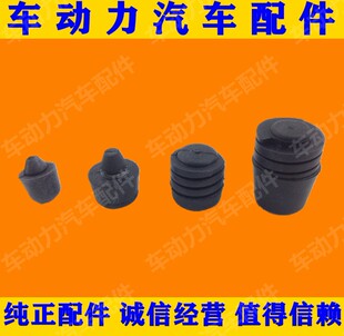 04-19年新天籁发动机盖缓冲胶头盖胶垫 老天籁发动机罩引擎盖胶垫