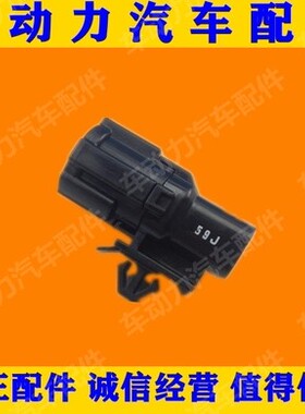 Q50L QX50 QX60 QX70 G25 G35 G37室外温度传感器阳光空调感应器