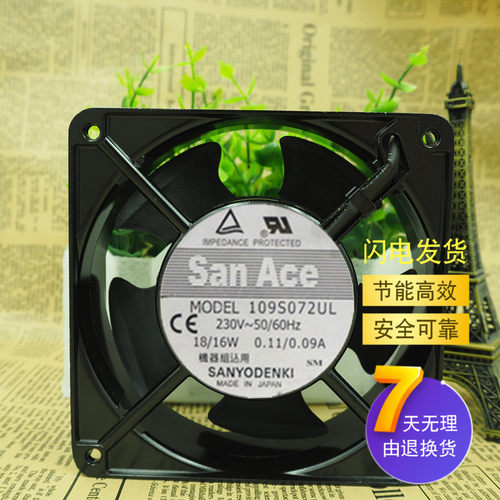 全新原装12CM 12038  进口大风量风机 109S072UL工业散热风扇220V