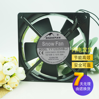 SNOWFAN YY12025HBL2/HSL2散热风扇AC 220V 12025机柜风机12CM