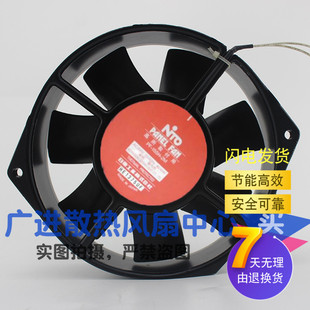 2M軸流風機 鋁框耐高溫散熱風扇 全新 155H 38MM 220V 150 170
