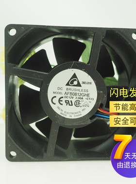原装DELTA/台达 8038 8CM AFB0812GHE 12V 2.00A 3线机箱暴力风扇