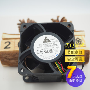 6038 AFC0612DE 大风量散热风扇 1.80A 4线PWM智能控速 12V 台达