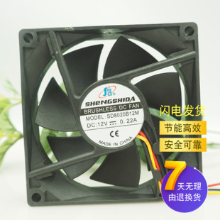 DC12V SD8020B12M 0.24A 散热风扇2线风扇 20MM 原装 现货