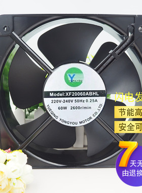 全新 XF20060ABHL 220V 50HZ 0.25A 60W 20CM 工业风机 散热风扇
