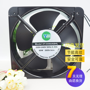 50HZ 0.25A 60W 全新 工业风机 220V 20CM 散热风扇 XF20060ABHL