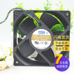 AVC 2.5A DS12038B12U 12V 双滚珠暴力风扇 DATA1238B2U 原装