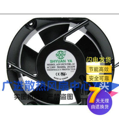 全新台湾 玄亚风机A2V15C51TBL-1C 17251 220V变频器轴流散热风扇