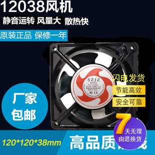 C电焊机220V工业散热风扇12cm 2123XSL SZJZ 12038轴流风机DP200A
