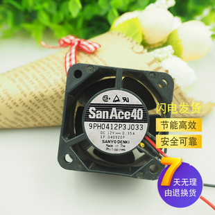4028 厘米服务器4针温控风扇 12v 4CM 9ph0412p3j033 0.35A 三洋