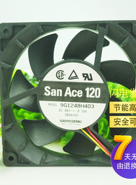 原装三洋  12025 48V 0.10A 9G1248H403 双滚珠机箱静音风扇12cm