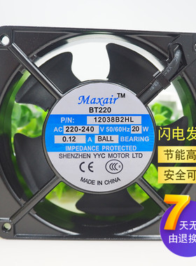 MAXAIR 永业昌 BT220 220V 12038 12CM 12038B2HL B1 B3 散热风扇
