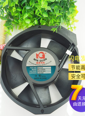 闽泉电机轴流风机MQ17238HBL 145FZY-S 17cm工业交流散热风扇220V