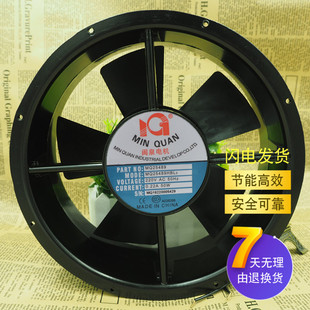 五叶工业散热风扇220V 25489轴流风机 全新MQ25489HBL2 闽泉电机