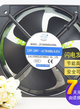全新机箱轴流风机JF20060HA2HBL AC220V 正方形机柜散热风扇20cm