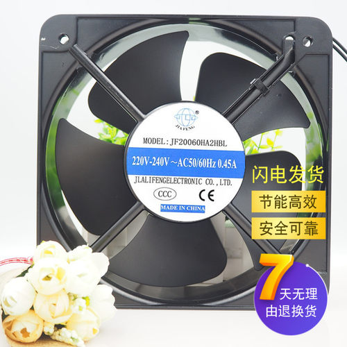 全新机箱轴流风机JF20060HA2HBL AC220V 正方形机柜散热风扇20cm