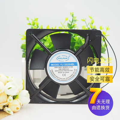 兴永联MODEL YL12025HBL/HSL机柜轴流风机 220V工业散热风扇12CM