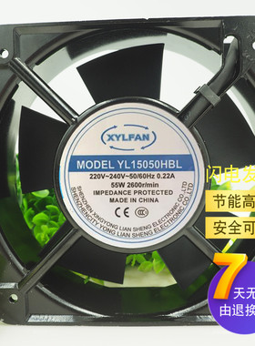 全新XYLFAN轴流风机 YL15050HBL 方形220V 380V工业交流散热风扇
