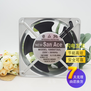 230V 220V 16W 38MM铝框交流风扇 109S072UL全新三洋 120 12CM